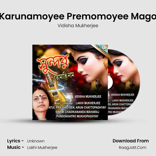 Karunamoyee Premomoyee Mago MP3 Song by Vidisha Mukherjee Cover