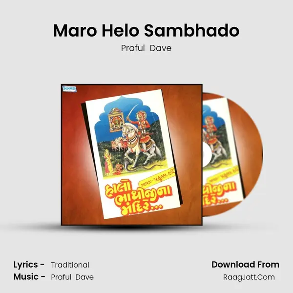 Maro Helo Sambhado MP3 Song by Praful  Dave Cover