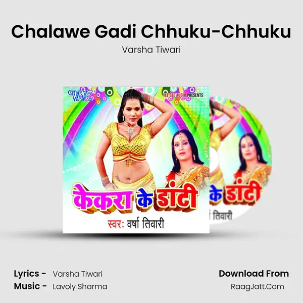 Chalawe Gadi Chhuku-Chhuku MP3 Song by Varsha Tiwari Cover
