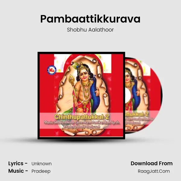 Pambaattikkurava MP3 Song by Shobhu Aalathoor Cover