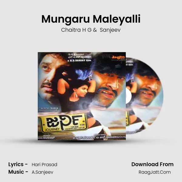 Mungaru Maleyalli MP3 Song by Chaitra H G Cover