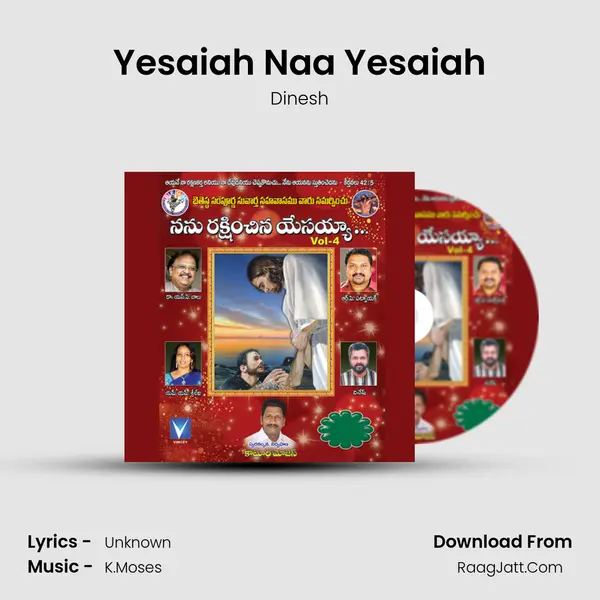 Yesaiah Naa Yesaiah MP3 Song by Dinesh Cover