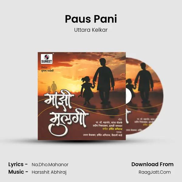 Paus Pani MP3 Song by Uttara Kelkar Cover