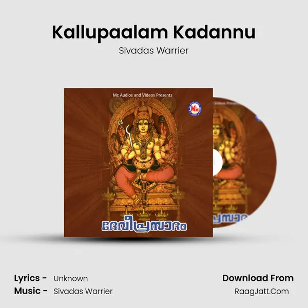 Kallupaalam Kadannu MP3 Song by Sivadas Warrier Cover
