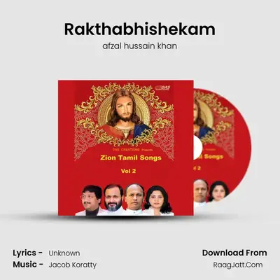 Rakthabhishekam MP3 Song by afzal hussain khan Cover