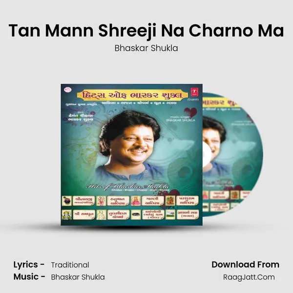Tan Mann Shreeji Na Charno Ma MP3 Song by Bhaskar Shukla Cover