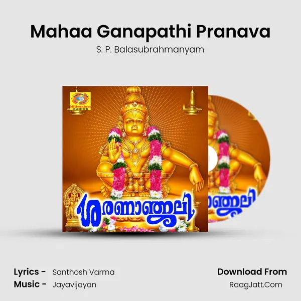 Mahaa Ganapathi Pranava MP3 Song by S. P. Balasubrahmanyam Cover