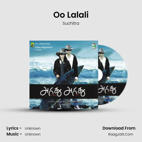 Oo Lalali MP3 Song by Suchitra Cover