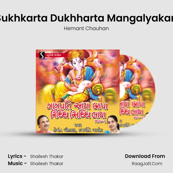 Sukhkarta Dukhharta Mangalyakari MP3 Song by Hemant Chauhan Cover