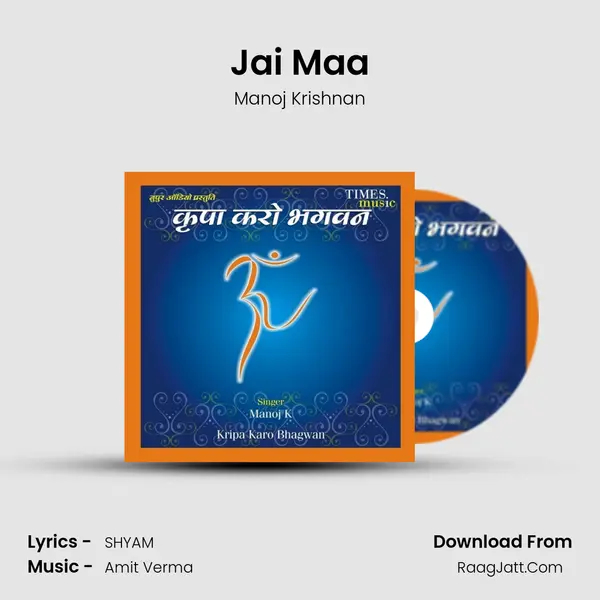 Jai Maa MP3 Song by Manoj Krishnan Cover