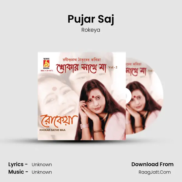 Pujar Saj MP3 Song by Rokeya Cover