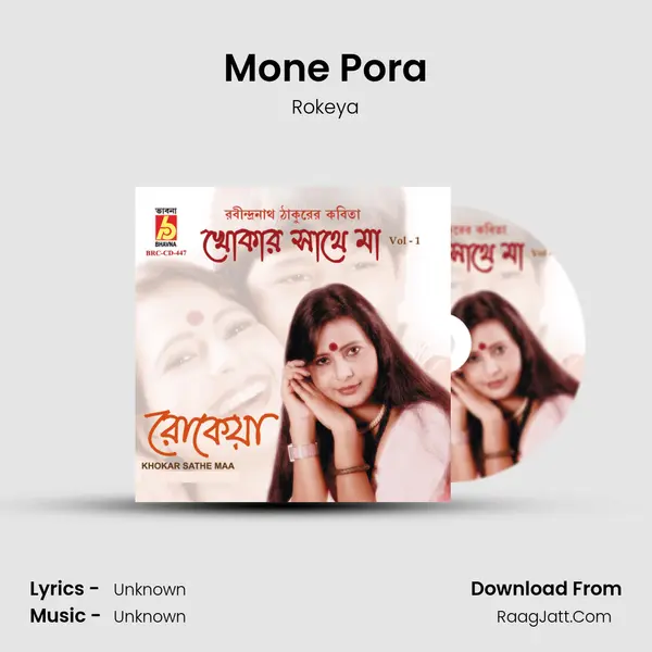 Mone Pora MP3 Song by Rokeya Cover