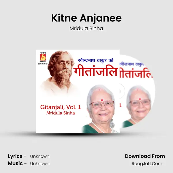 Kitne Anjanee MP3 Song by Mridula Sinha Cover