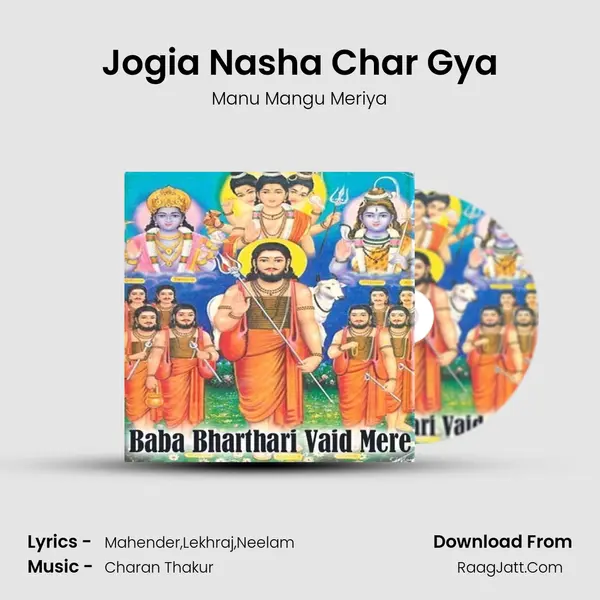Jogia Nasha Char Gya mp3 song