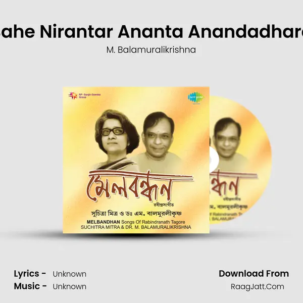 Bahe Nirantar Ananta Anandadhara MP3 Song by M. Balamuralikrishna Cover