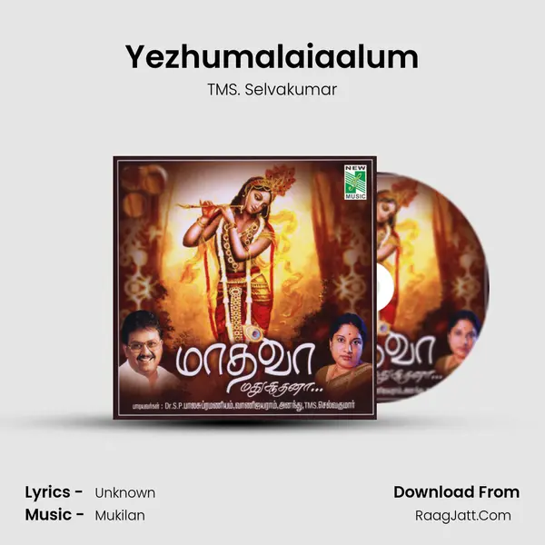 Yezhumalaiaalum MP3 Song by TMS. Selvakumar Cover