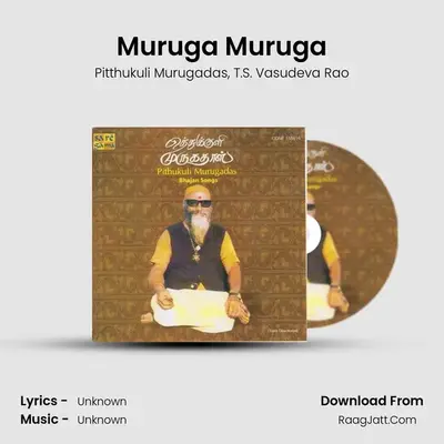 Bhajan Songs By Pithukuli Murugadas - Pitthukuli Murugadas