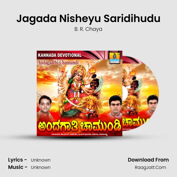 Jagada Nisheyu Saridihudu MP3 Song by B. R. Chaya Cover