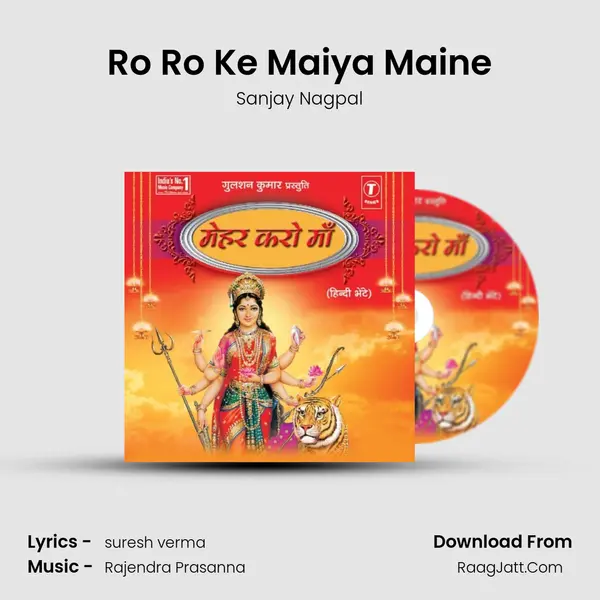 Ro Ro Ke Maiya Maine MP3 Song by Sanjay Nagpal Cover