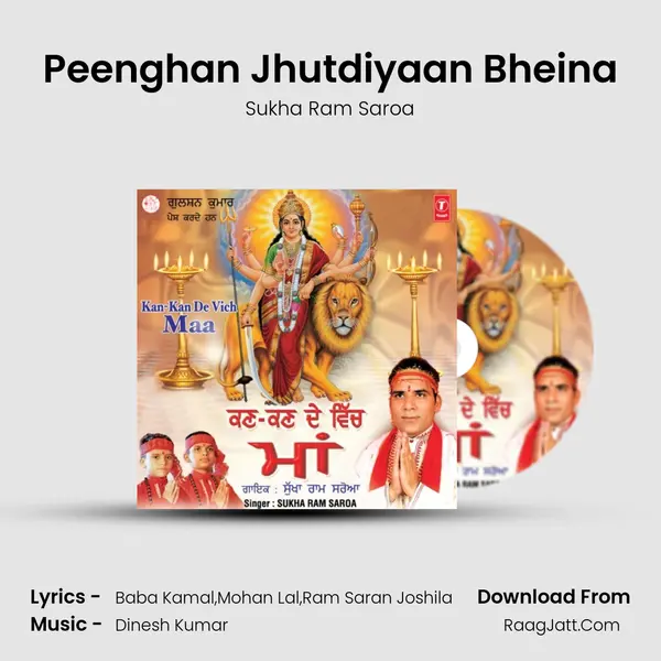 Peenghan Jhutdiyaan Bheina MP3 Song by Sukha Ram Saroa Cover