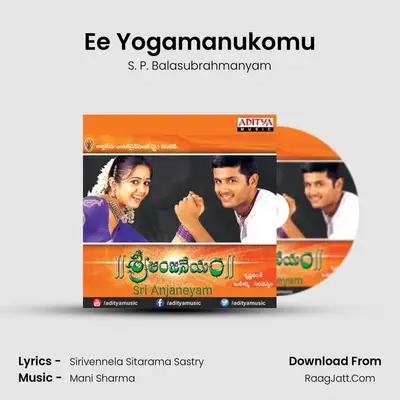Ee Yogamanukomu MP3 Song by S. P. Balasubrahmanyam Cover