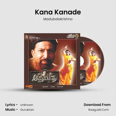 Kana Kanade MP3 Song by Madubalakrishna Cover