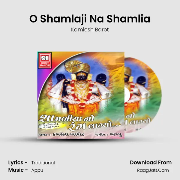 O Shamlaji Na Shamlia MP3 Song by Kamlesh Barot Cover