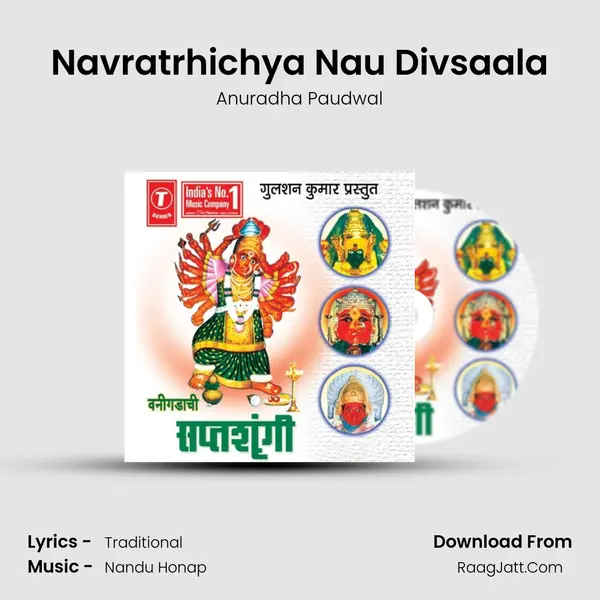 Navratrhichya Nau Divsaala MP3 Song by Anuradha Paudwal Cover