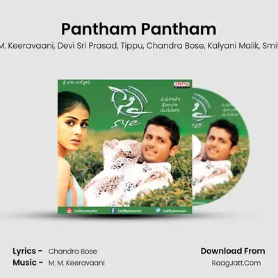 Pantham Pantham MP3 Song by M. M. Keeravaani Cover