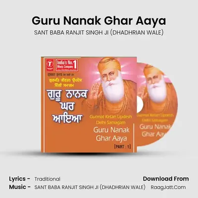 Guru Nanak Ghar Aaya MP3 Song by SANT BABA RANJIT SINGH JI (DHADHRIAN WALE) Cover