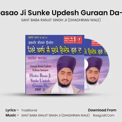 Hirday Basao Ji Sunke Updesh Guraan Da - SANT BABA RANJIT SINGH JI (DHADHRIAN WALE)