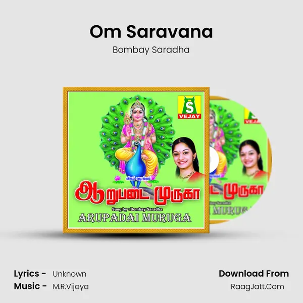 Om Saravana MP3 Song by Bombay Saradha Cover