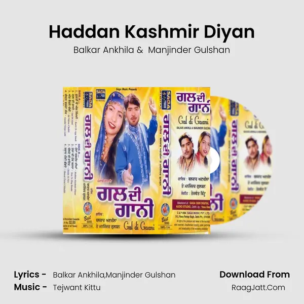 Haddan Kashmir Diyan MP3 Song by Balkar Ankhila Cover