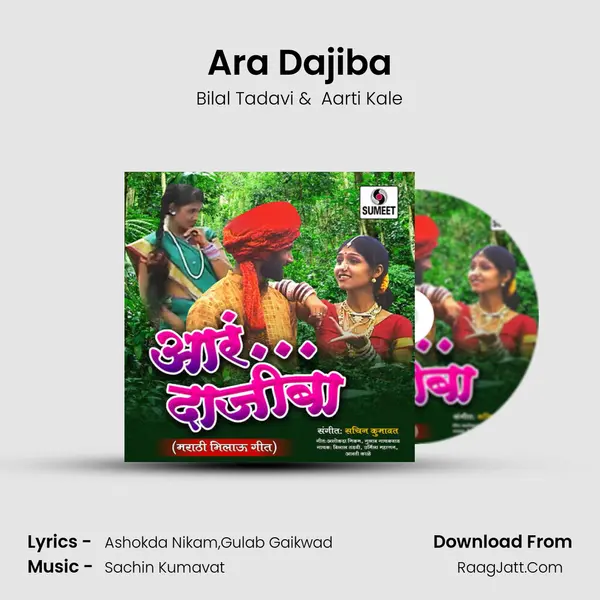 Ara Dajiba MP3 Song by Bilal Tadavi Cover