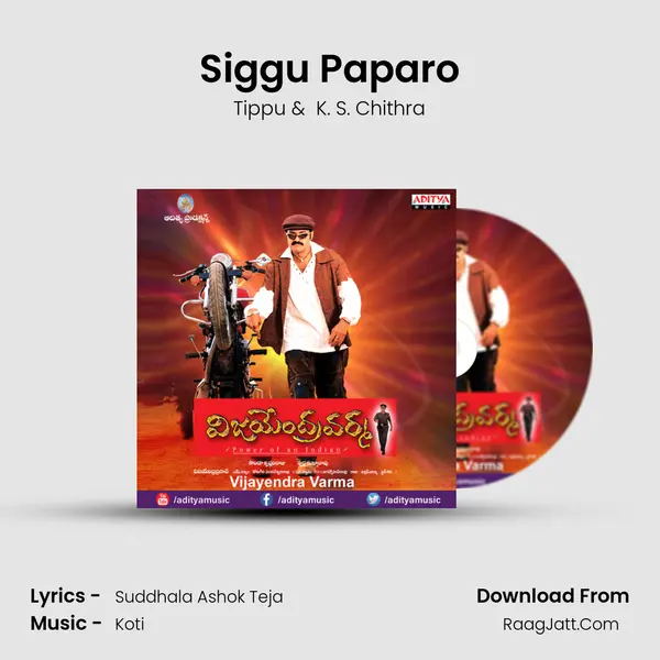 Siggu Paparo MP3 Song by Tippu Cover