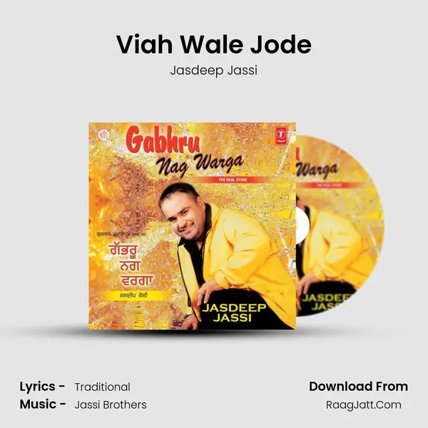 Viah Wale Jode MP3 Song by Jasdeep Jassi Cover