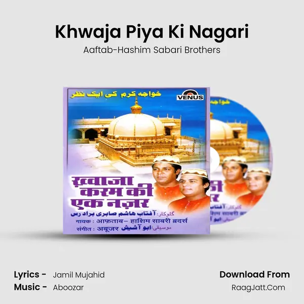 Khwaja Piya Ki Nagari MP3 Song by Aaftab-Hashim Sabari Brothers Cover