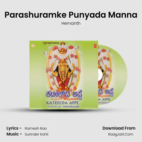 Parashuramke Punyada Manna MP3 Song by Hemanth Cover