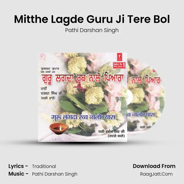 Mitthe Lagde Guru Ji Tere Bol mp3 song
