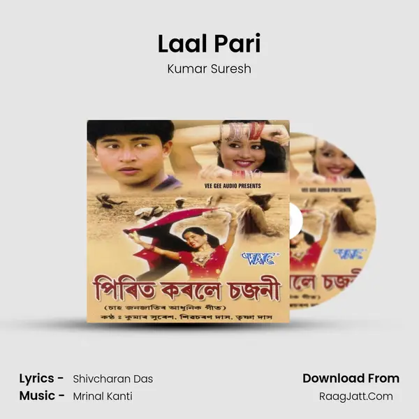 Laal Pari MP3 Song by Kumar Suresh Cover