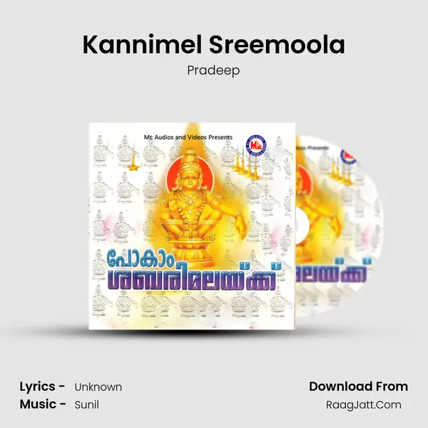 Kannimel Sreemoola MP3 Song by Pradeep Cover