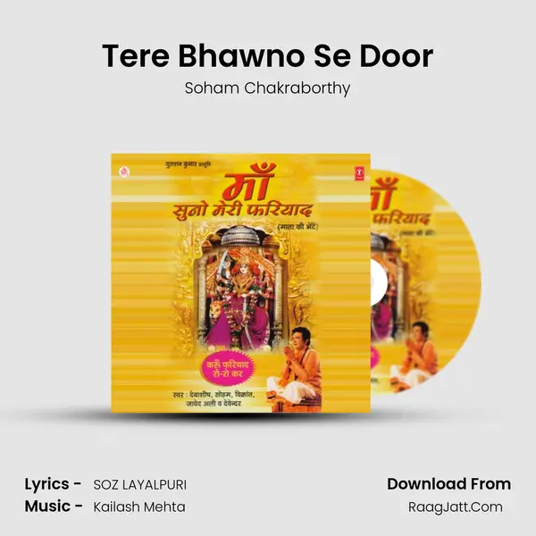 Tere Bhawno Se Door MP3 Song by Soham Chakraborthy Cover