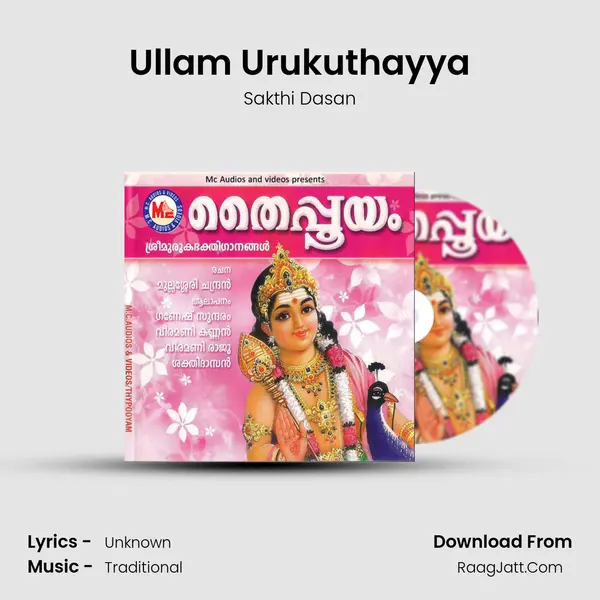 Ullam Urukuthayya MP3 Song by Sakthi Dasan Cover