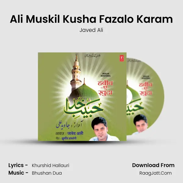 Ali Muskil Kusha Fazalo Karam MP3 Song by Javed Ali Cover