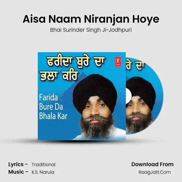Aisa Naam Niranjan Hoye MP3 Song by Bhai Surinder Singh Ji-Jodhpuri Cover