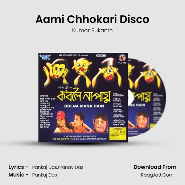 Aami Chhokari Disco MP3 Song by Kumar Sukanth Cover