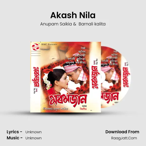 Akash Nila MP3 Song by Anupam Saikia Cover