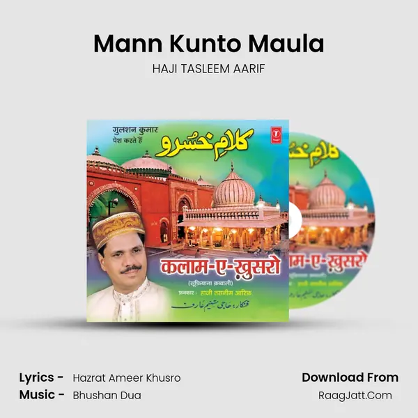 Mann Kunto Maula(Kaul) MP3 Song by HAJI TASLEEM AARIF Cover