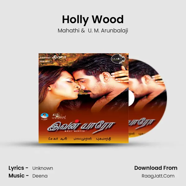 Holly Wood MP3 Song by Mahathi Cover