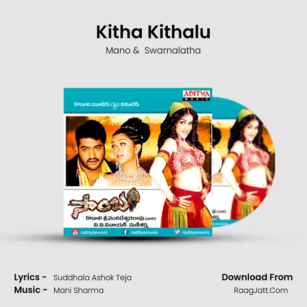 Kitha Kithalu MP3 Song by Mano Cover
